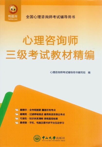 国家心理资格师证2022年取消_国家中西医医师证网上报名资格_2016国家取消的职业资格有哪些