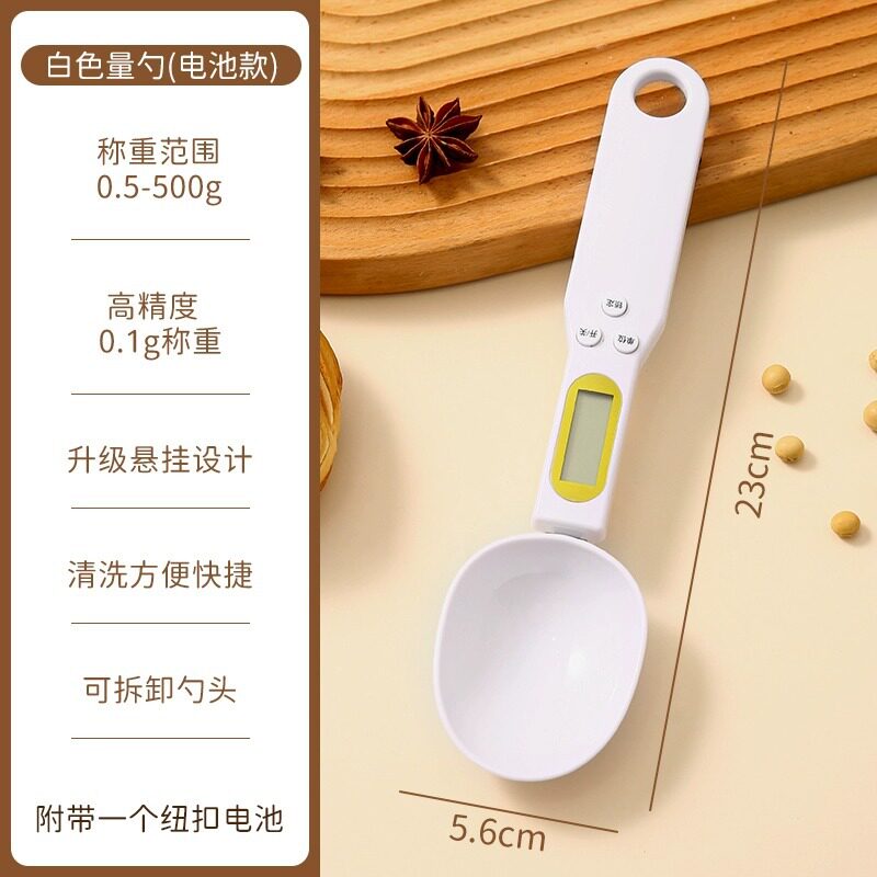 勺子秤可充电量勺称家用厨房秤迷你电子秤500g烘焙食物秤奶粉料理图片