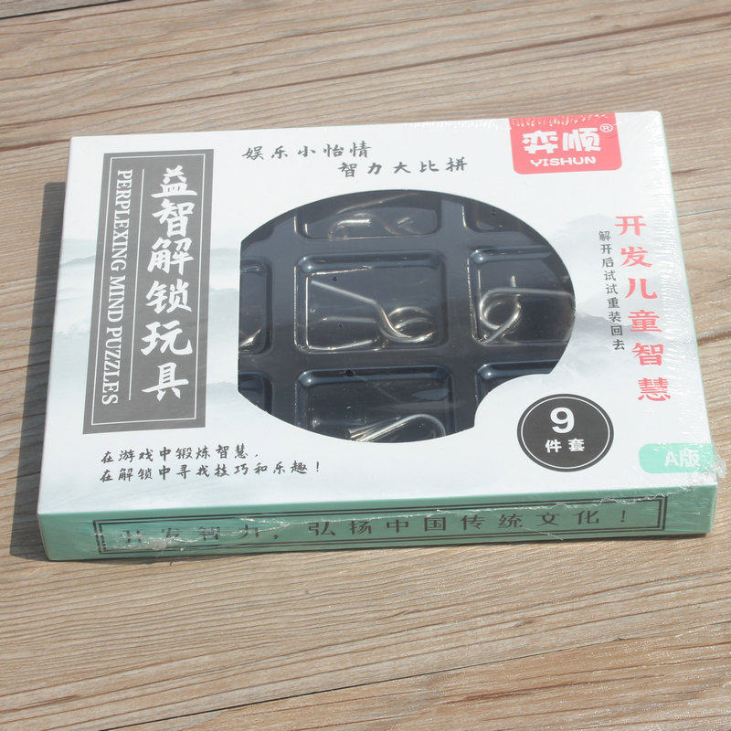 智力铁环解锁解扣玩具 古典传统益智五九连环智力扣儿童游戏