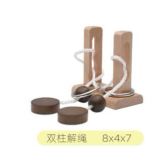 木制拓扑解绳益智玩具立柱解绳系列解环解锁玩具趣味孔明锁鲁班锁