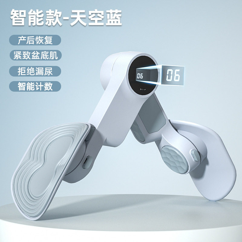 智能计数计时美腿夹锻炼腿部盆底肌训练器多功能腿部瑜伽健身器材