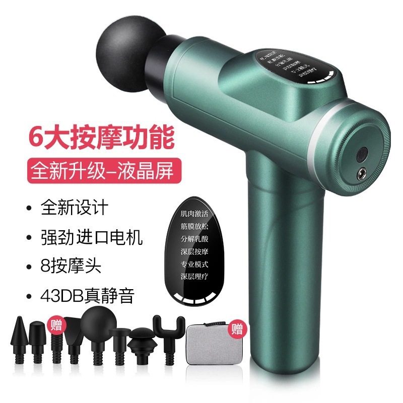 筋膜枪肌肉放松器冲击电动按摩枪静音震动筋膜枪,运动/瑜伽/健身/球迷用品,筋膜枪,淘宝优惠券,粉丝福利购,淘宝优惠卷