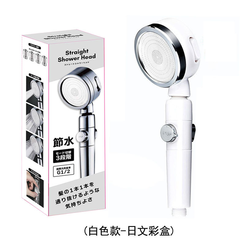 日式摇头增压三档出水花洒增压一键止水喷头带过滤棉滤芯净水花洒图片