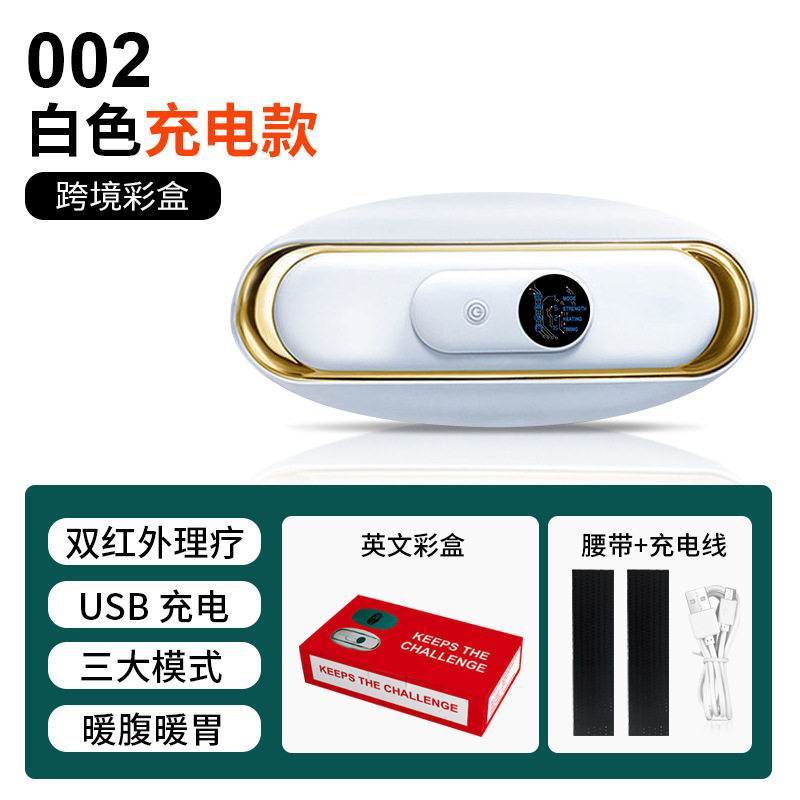 按摩腰带健身器材家用揉腹仪腹部肚子按摩器振动按摩腰带