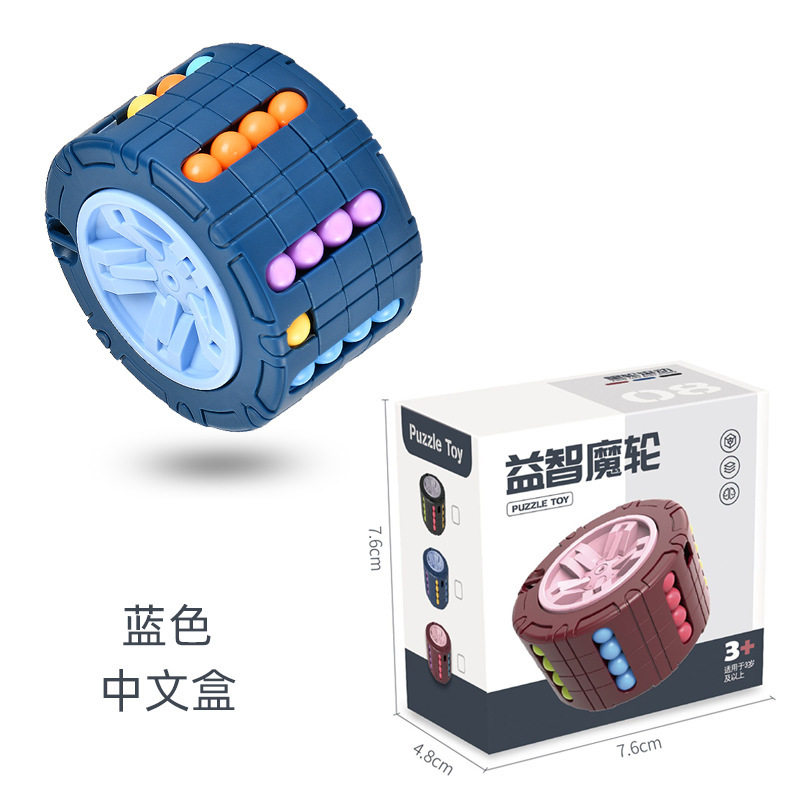幼儿园指尖旋转魔豆魔团手指陀螺魔方魔盘小魔豆魔方儿童益智玩具