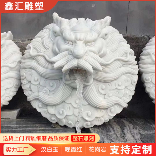 石雕喷水龙头别墅庭院流水青石摆件寺庙园林水池壁挂石头吐水龙头