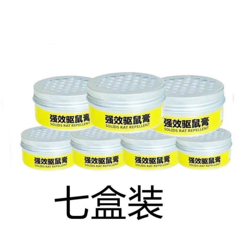 강력한 쥐 구충제 크림 쥐 천적 실내 가정용 식물 강력한 쥐 죽이는 젤 리 펠러 쥐 구충제 마술 상자 유물