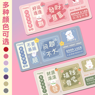 搞钱要紧鼠标垫子超大号护腕桌面垫办公女生轻奢高级感书桌垫定制