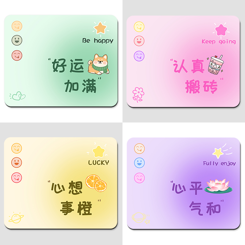 渐变鼠标垫子小号护腕纯色简约电脑书桌垫高颜值办公桌面垫定制
