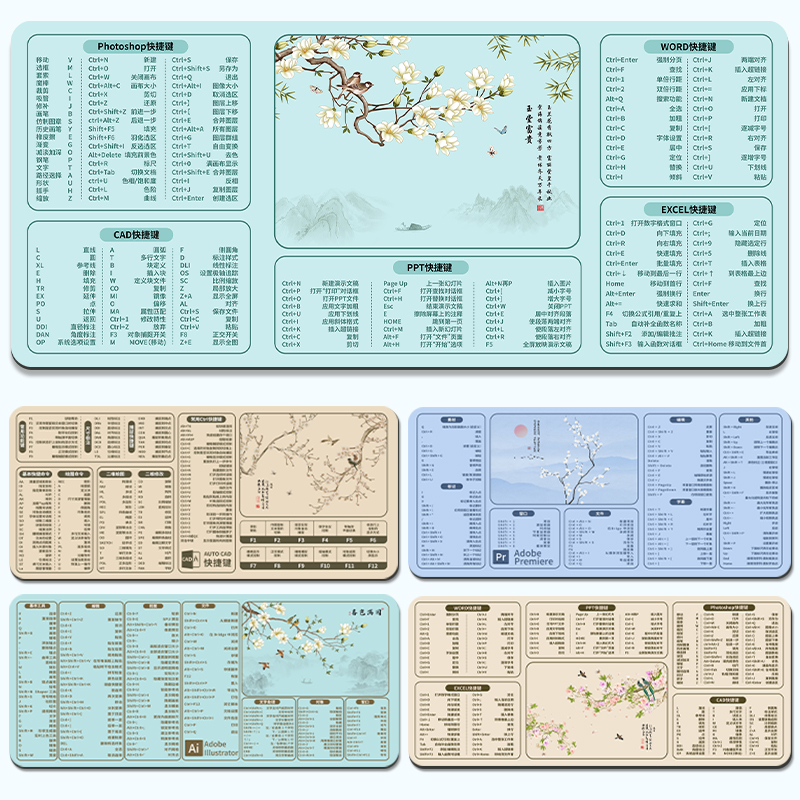 办公快捷键滑鼠垫excel超大号学习垫ps做图cad专业版电脑桌垫定制