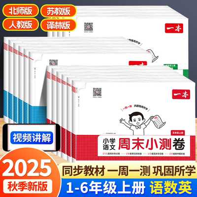 视频讲解+拍照批改，方便检查