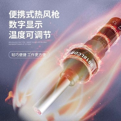8018LCD热风枪小型焊台便携式手机维修可调温电吹风机8586D热风枪