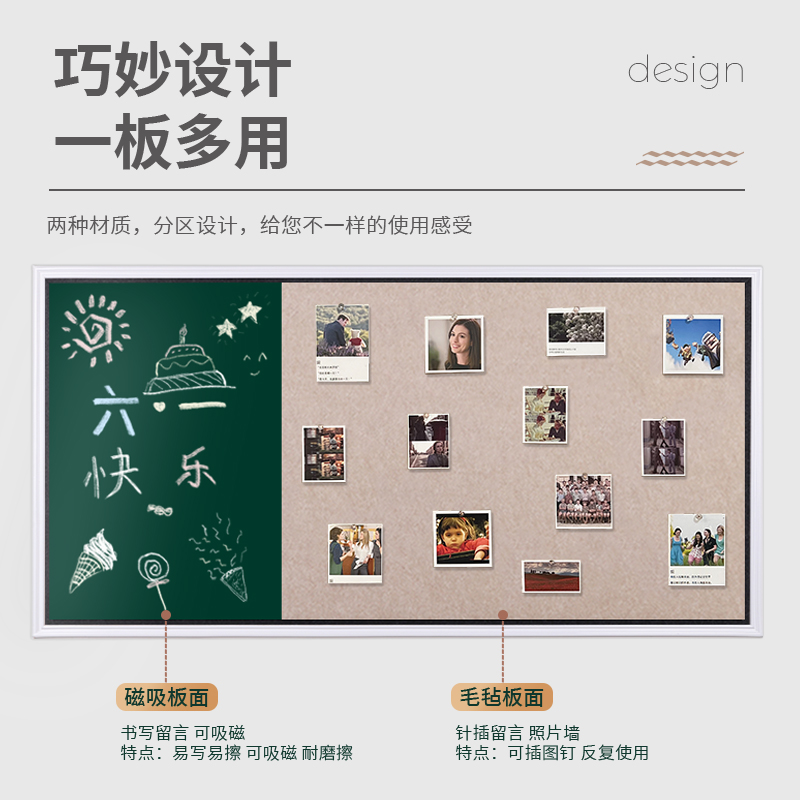 毛毡板照片墙贴磁性黑板组合免打孔教室留言板展示背景墙装饰