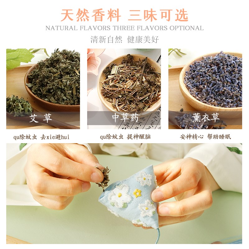 粽子珠绣香囊diy手工材料包香包随身挂件艾草驱蚊礼物香袋情人节