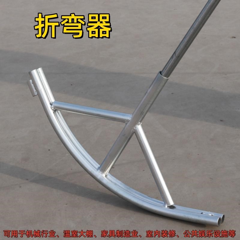 手动弯管机大棚管折弯工具4分6分管通用折弯工具弯暖棚管神器