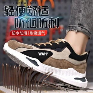 劳保鞋 女 男钢包头防砸防刺穿绝缘轻便透气防臭工地防钉防水工作鞋