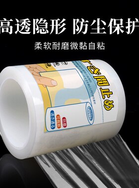 暖气片防尘罩新款透明台面防尘垫家用遮挡装饰遮丑盖垫无痕无残胶