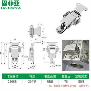 304不锈钢箱扣双弹簧搭扣工具箱90度锁扣卡扣固定鸭嘴扣锁紧箱子
