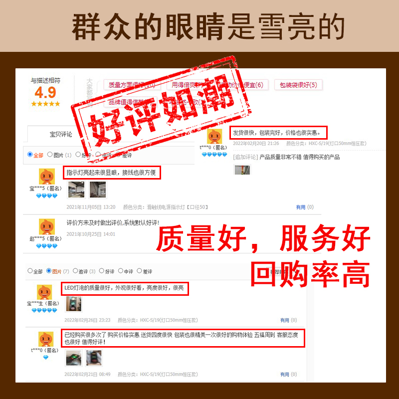 滑触线电源指示灯行车天车起重机三相三色信号灯LED380V220VHCX