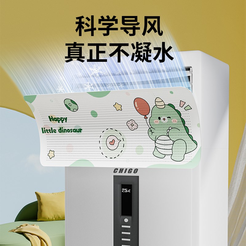 星普莱2024新款客厅柜式空调挡风板防直吹立式柜机空调出风口挡板