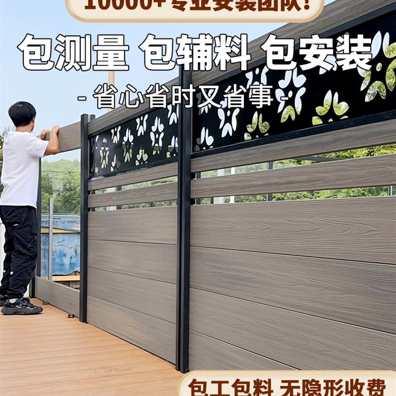 塑木围栏防腐木栅栏户外花园篱笆木塑护栏庭院塑木地板围墙木栅栏