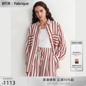 法式 女春夏季 砖红条纹亚麻休闲衬衫 套装 两件套 短裤 Fabrique