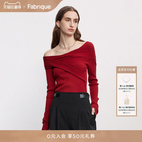 Fabrique不对称堆领套头针织衫