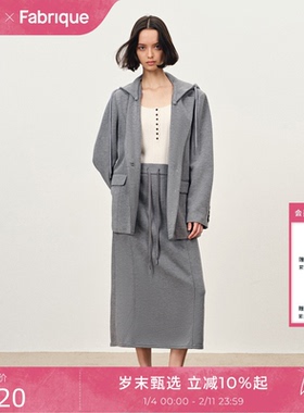 Fabrique 花灰色运动感套装可拆卸连帽单排扣夹克女秋季新品