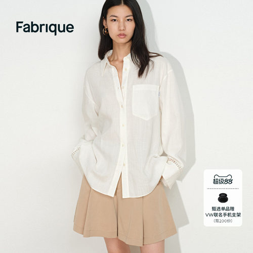 【杨紫同款】Fabrique ESSENTIAL亚麻镂空宽松上衣衬衫2026年早秋