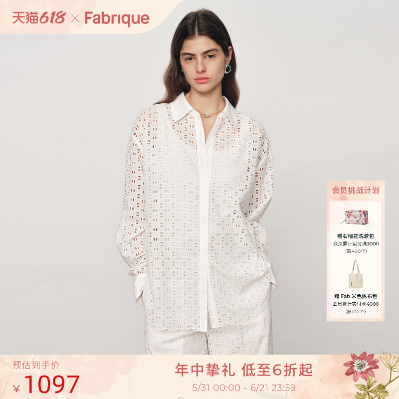 Fabrique 水晶庄园定制白色镂空刺绣度假风法式衬衫2026夏季新品