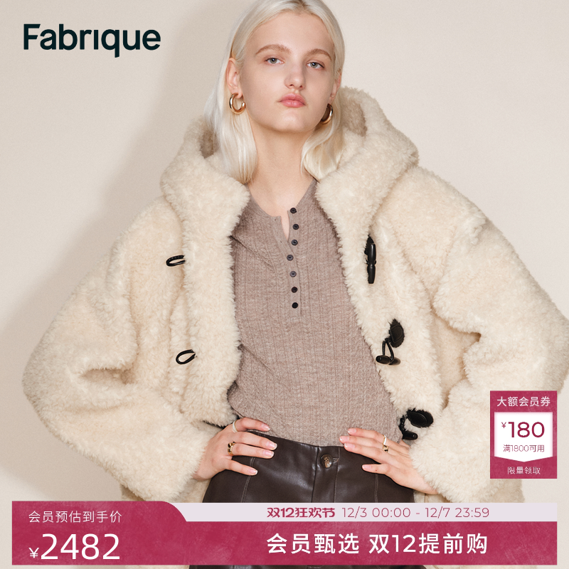 【秀场同款】Fabrique香草绵羊毛泰迪绒感学院风连帽环保皮草外套