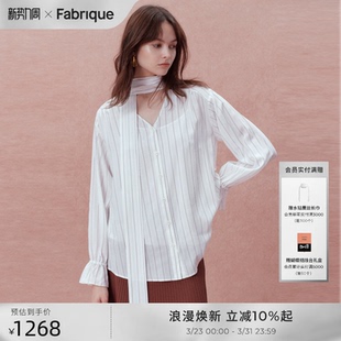 春秋新款 桑蚕丝条纹微透飘带衬衫 白色上衣女 法式 Fabrique
