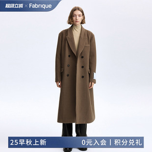 Fabrique 灰驼色90 10绵羊毛羊驼毛双排扣毛呢大衣冬季 新品