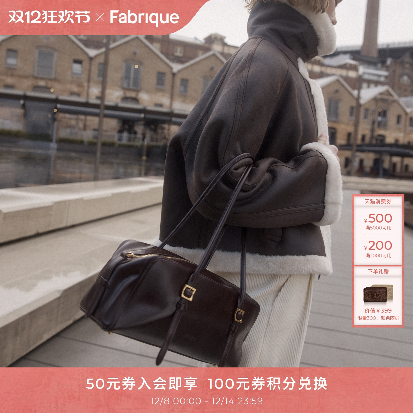 FabriqueMonti波士顿长款腋下包