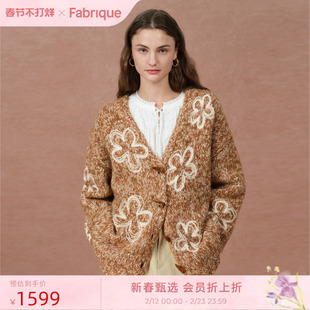 Fabrique伯爵后花园马海毛羊驼毛加厚羊毛刺绣针织开衫女2025年秋