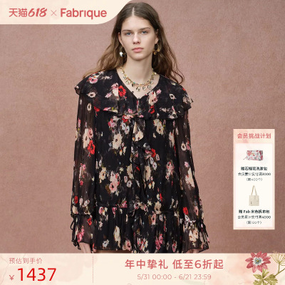 【明星同款】Fabrique莫奈少女都铎玫瑰荷叶边宽松法式油画女衬衫