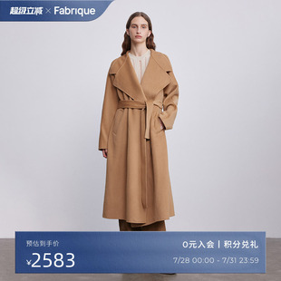 新款 Fabrique 型羊绒大翻领毛呢外套女冬季 淡雅白茶 大衣 宽松版