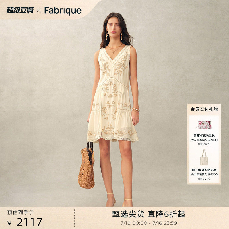 Fabrique 象牙白醋酸蔷薇花卉刺绣流苏V领女连衣裙2026年夏季新品
