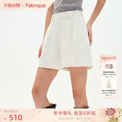 Fabrique BASIC两色棉麻A型半松紧腰短裤新品