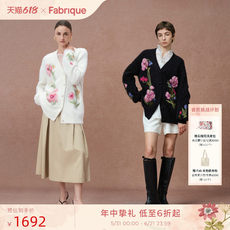 【秀场同款】Fabrique虞美人提花刺绣羊驼毛针织开衫毛衣厚外套女