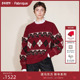 新品 Fabrique新年红羊毛菱格纹流苏针织衫 红色毛衣2025年冬季 上衣