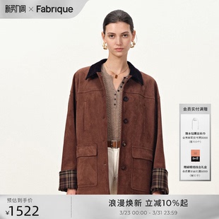 Fabrique谷时梦夹克 风美拉德外套女秋 仿麂皮绒翻领工装