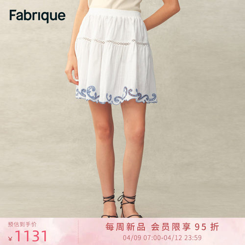 【本周新品】Fabrique 航海度假纯棉撞色刺绣蛋糕裙配安全裤半裙