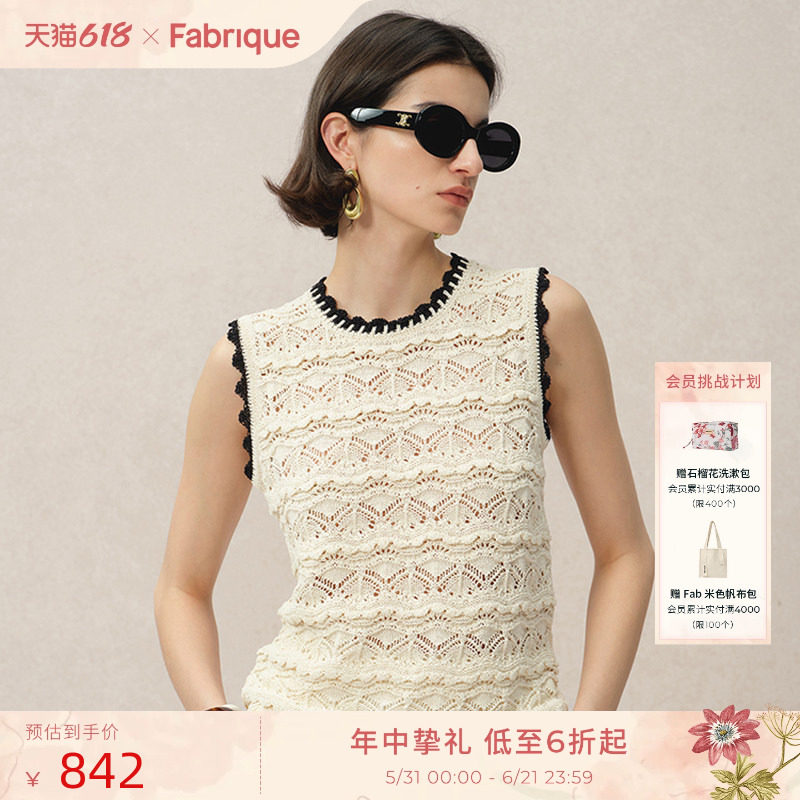 Fabrique棉针织镂空钩针圆领无袖背心新品法式波嬉高级感