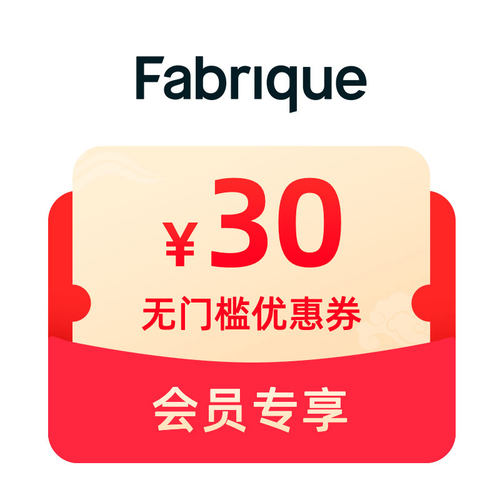 预定大额有价券
