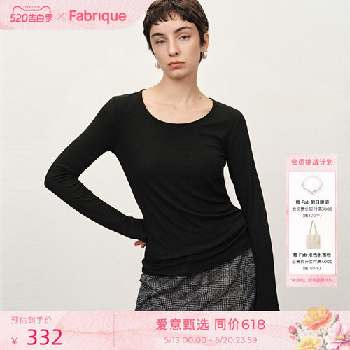 Fabrique ESSENTIAL多色微透天丝羊毛弹力长袖打底T恤针织衫秋衣