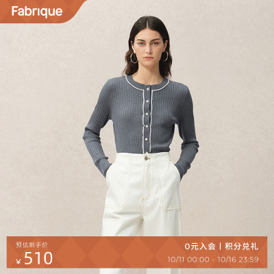 FABRIQUE罗纹修身开衫黑色