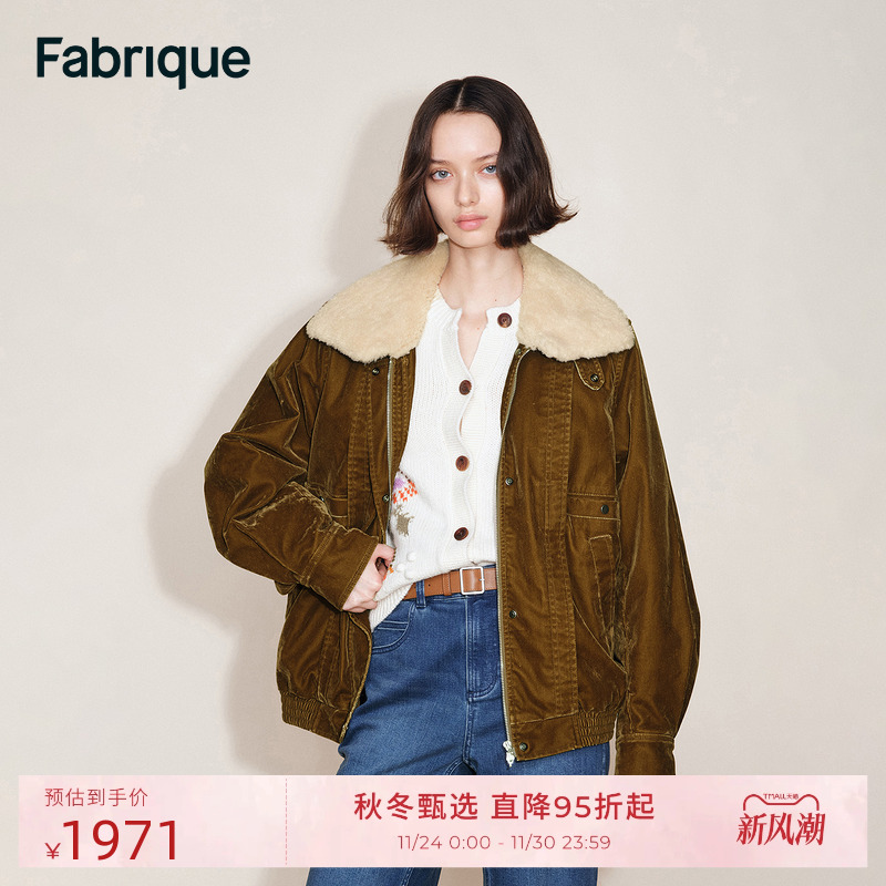 Fabrique 琥珀金棕双色植绒牛仔毛领夹克棉服外套2025年冬季新品
