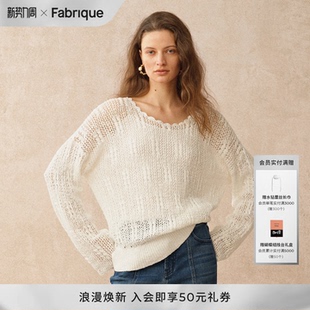 Fabrique 春秋上衣女 ESSENTIAL不规则绞花棉质透视领针织衫
