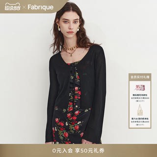 Fabrique BASIC多色系带针织开衫女春夏女装短款外搭清透薄罩衫女